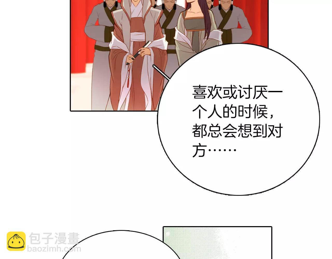 第12话 我和你的距离55