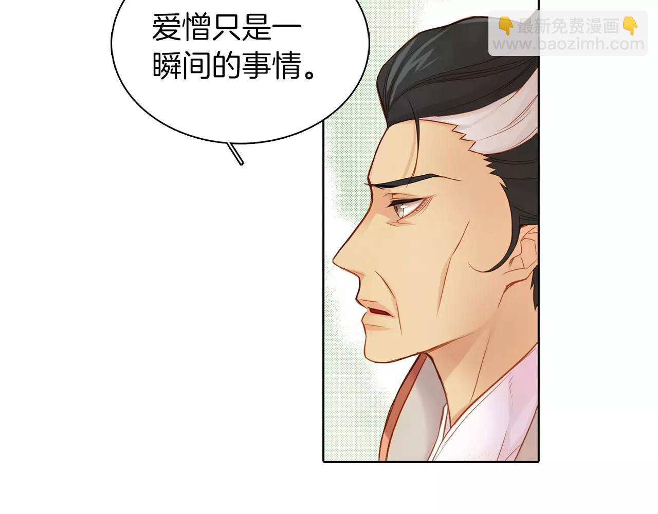 第12话 我和你的距离56