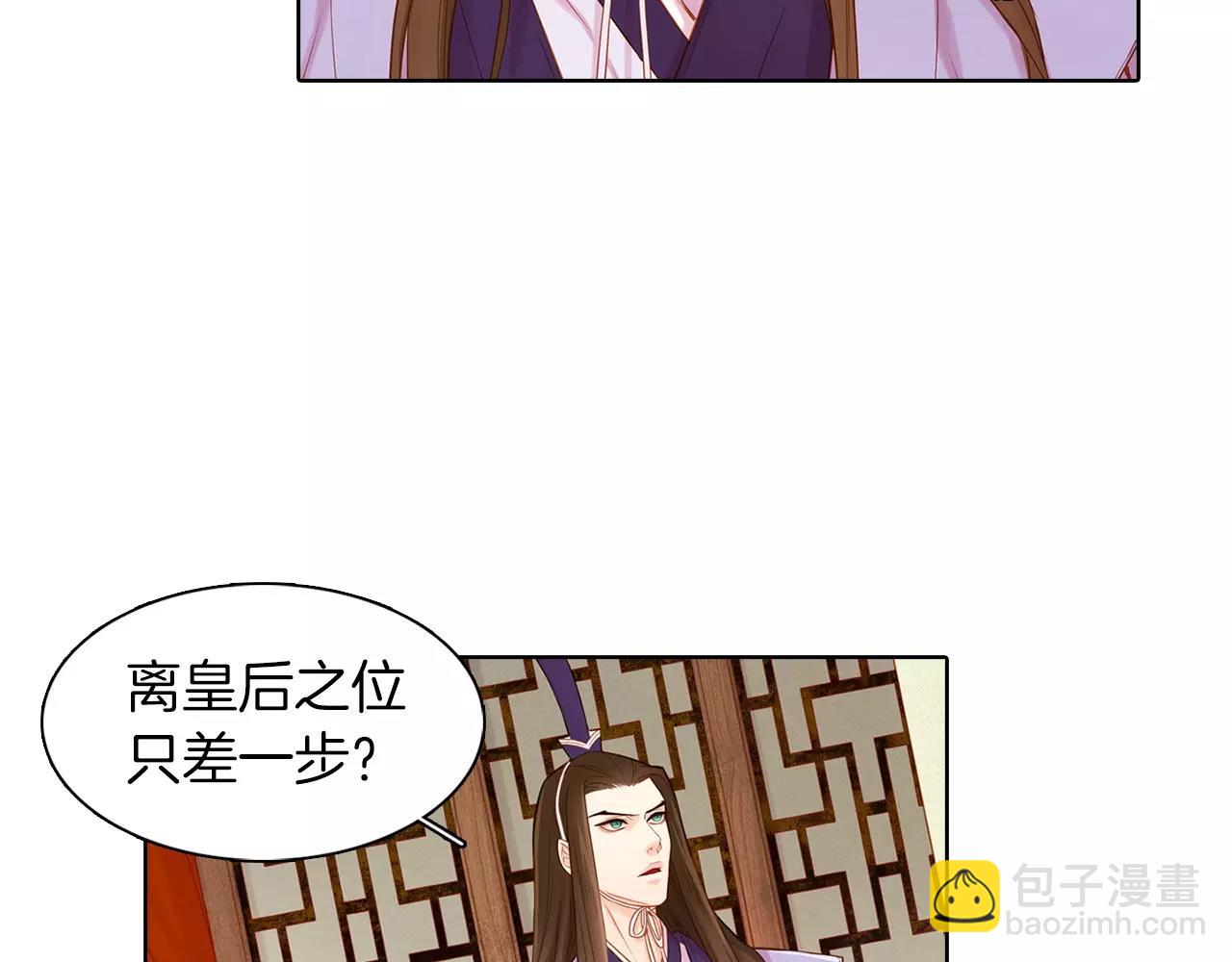 第12话 我和你的距离65