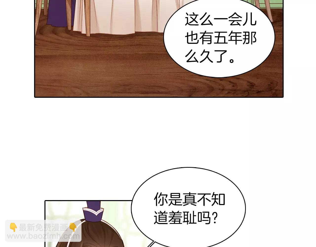 第12话 我和你的距离69
