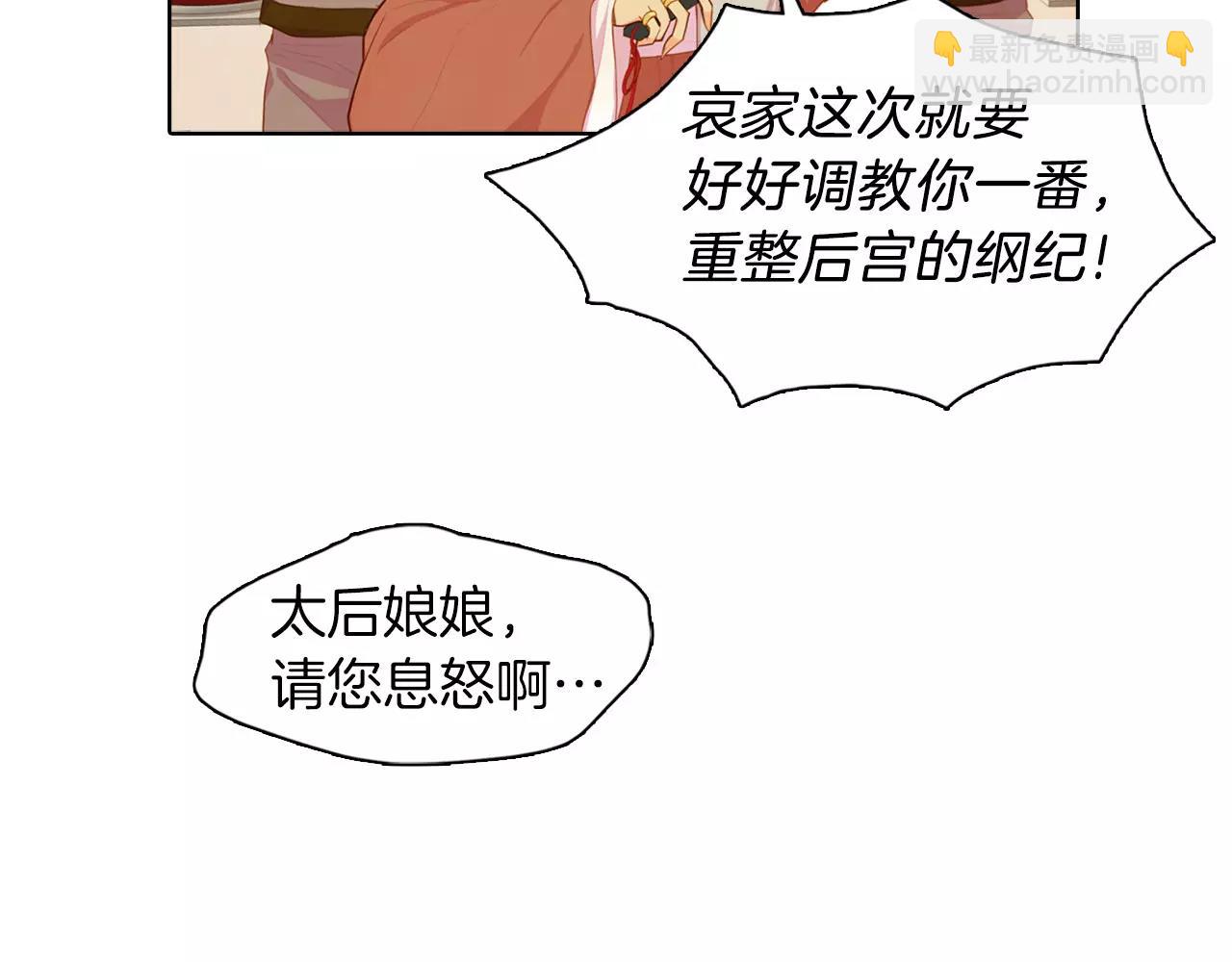 第12话 我和你的距离7