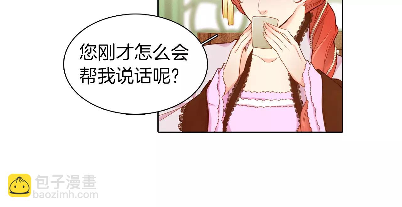 第12话 我和你的距离71