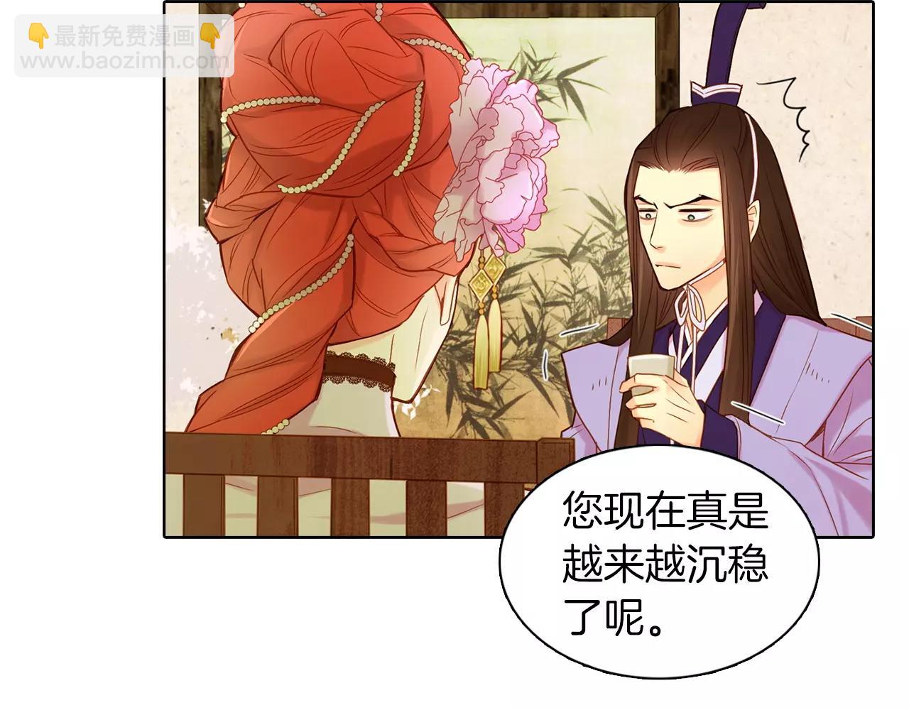 第12话 我和你的距离75
