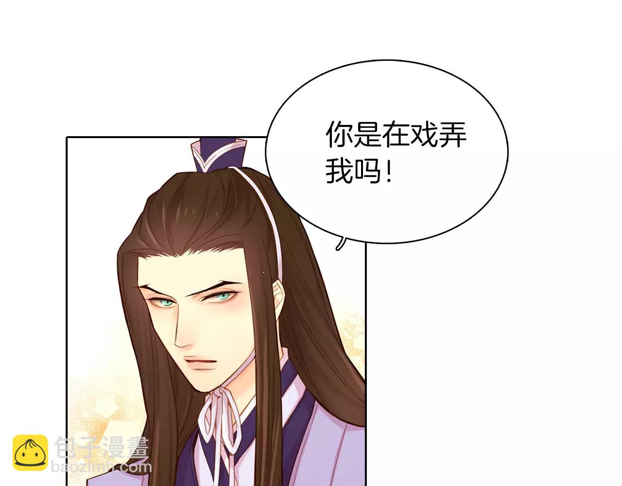第12话 我和你的距离76