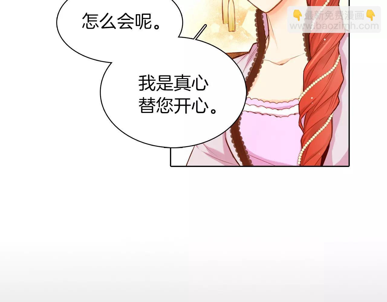 第12话 我和你的距离78