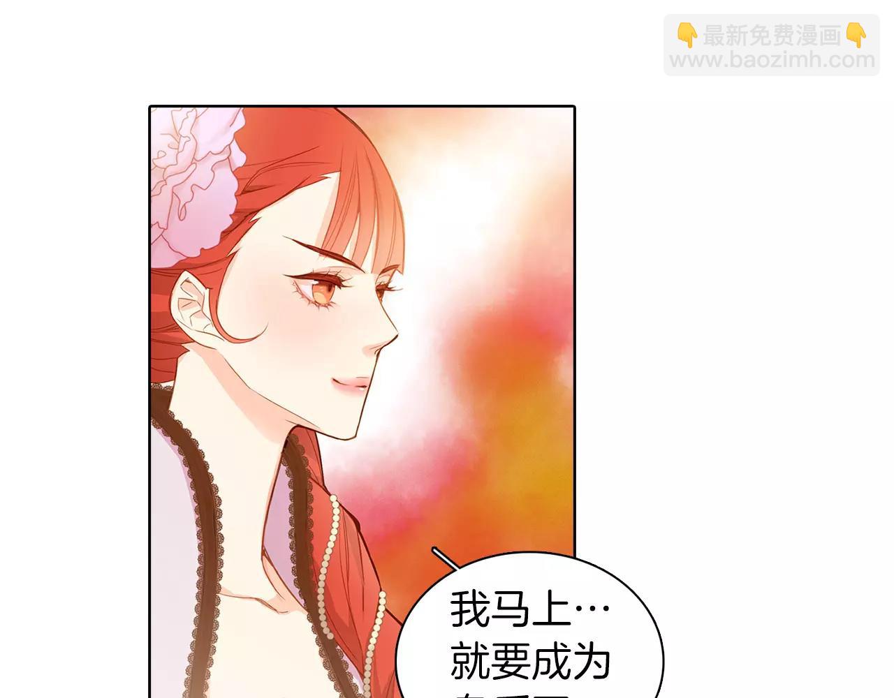 第12话 我和你的距离8