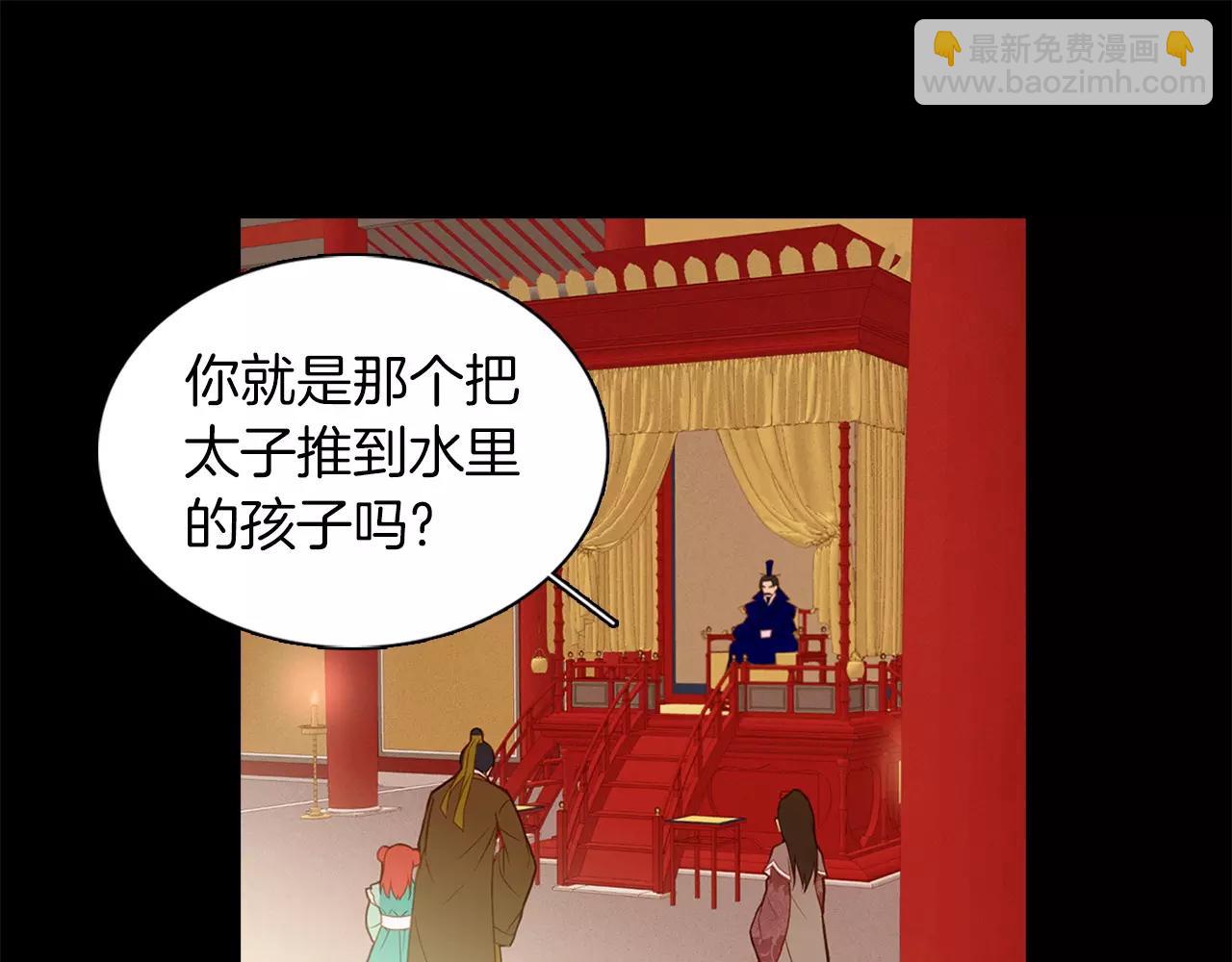 第12话 我和你的距离81