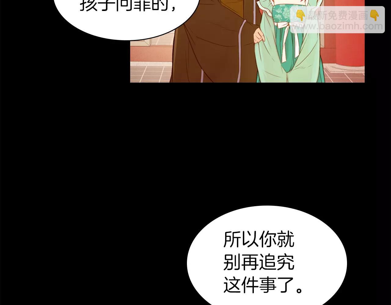 第12话 我和你的距离85