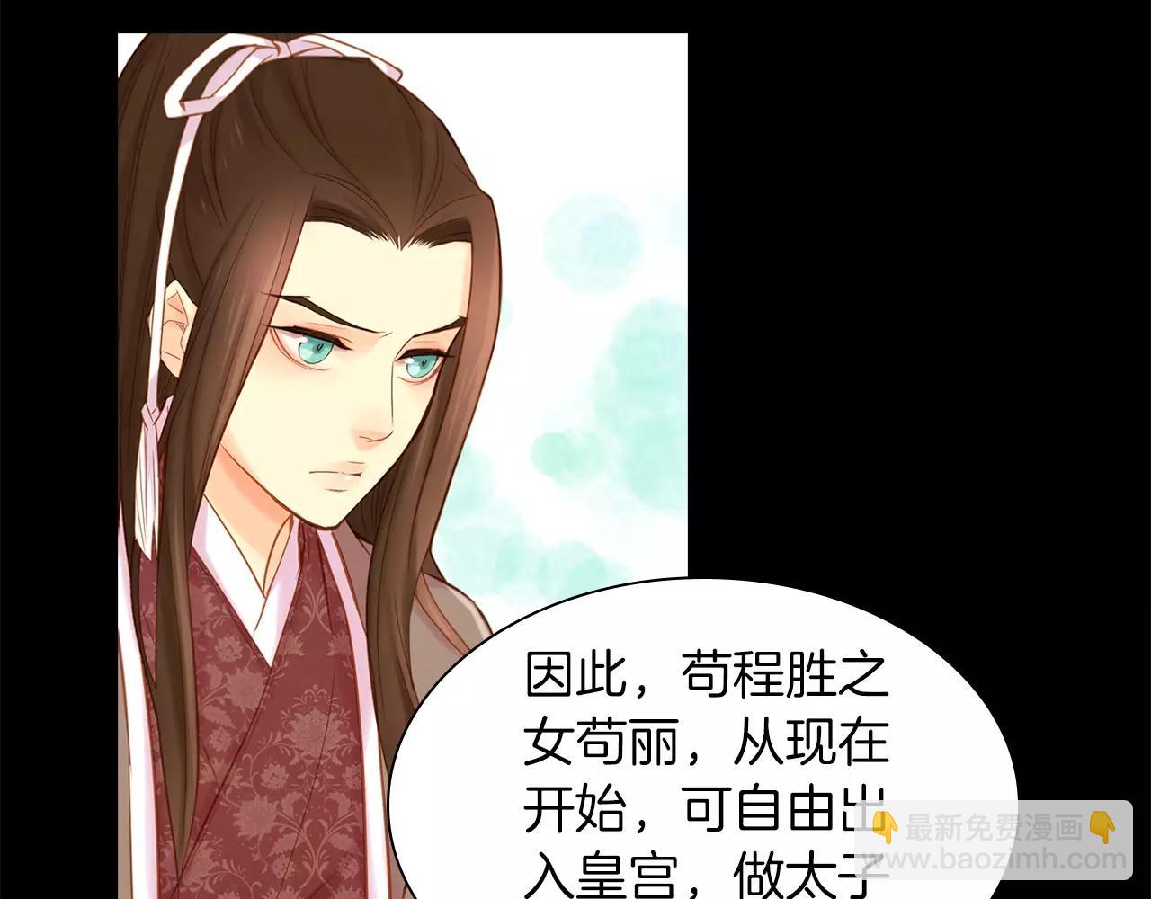 第12话 我和你的距离88