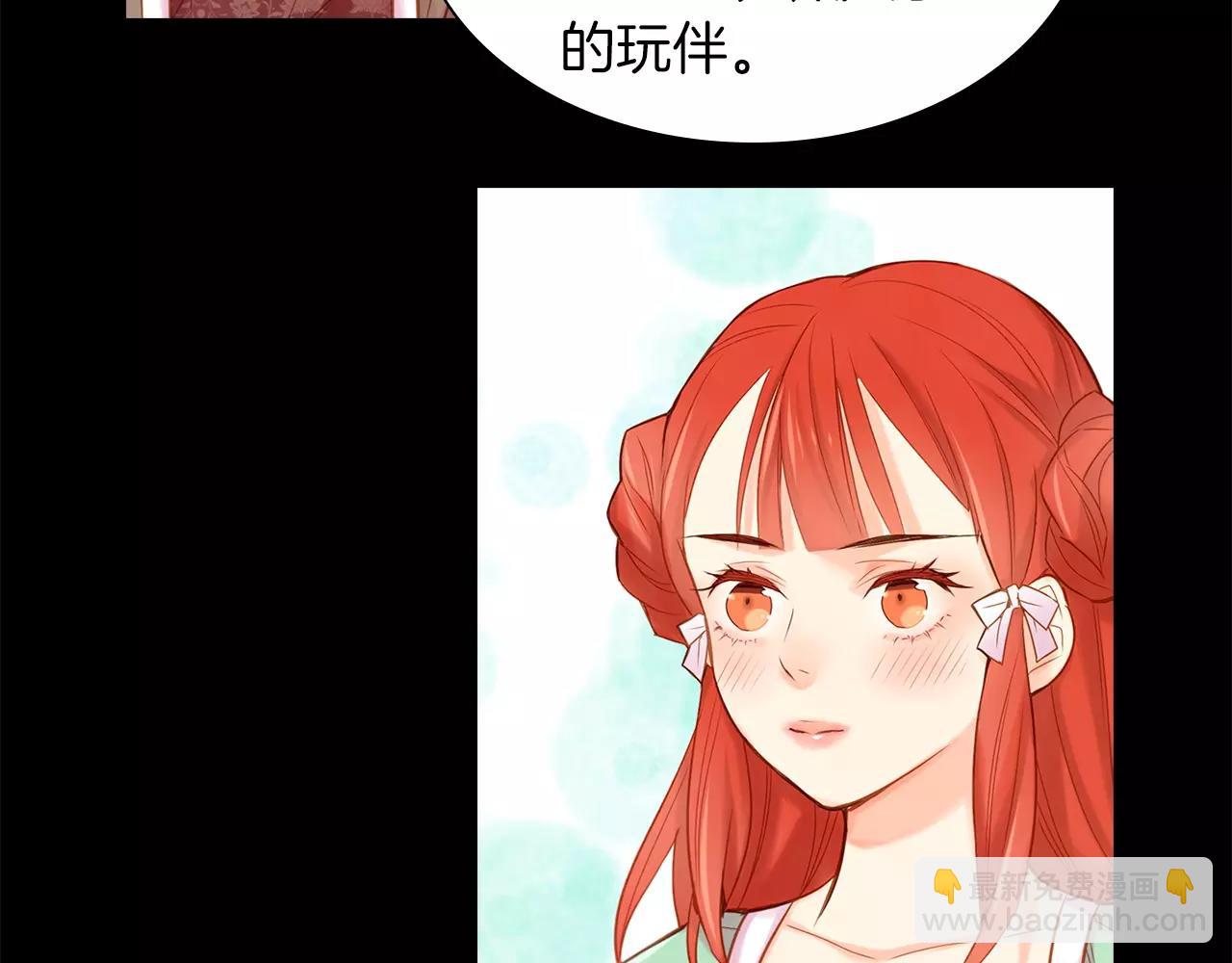 第12话 我和你的距离89