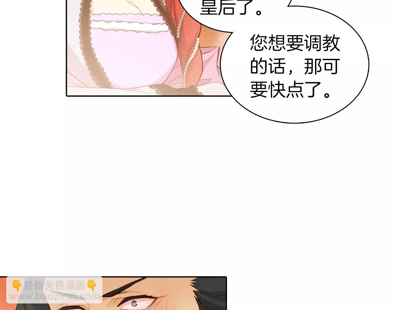 第12话 我和你的距离9
