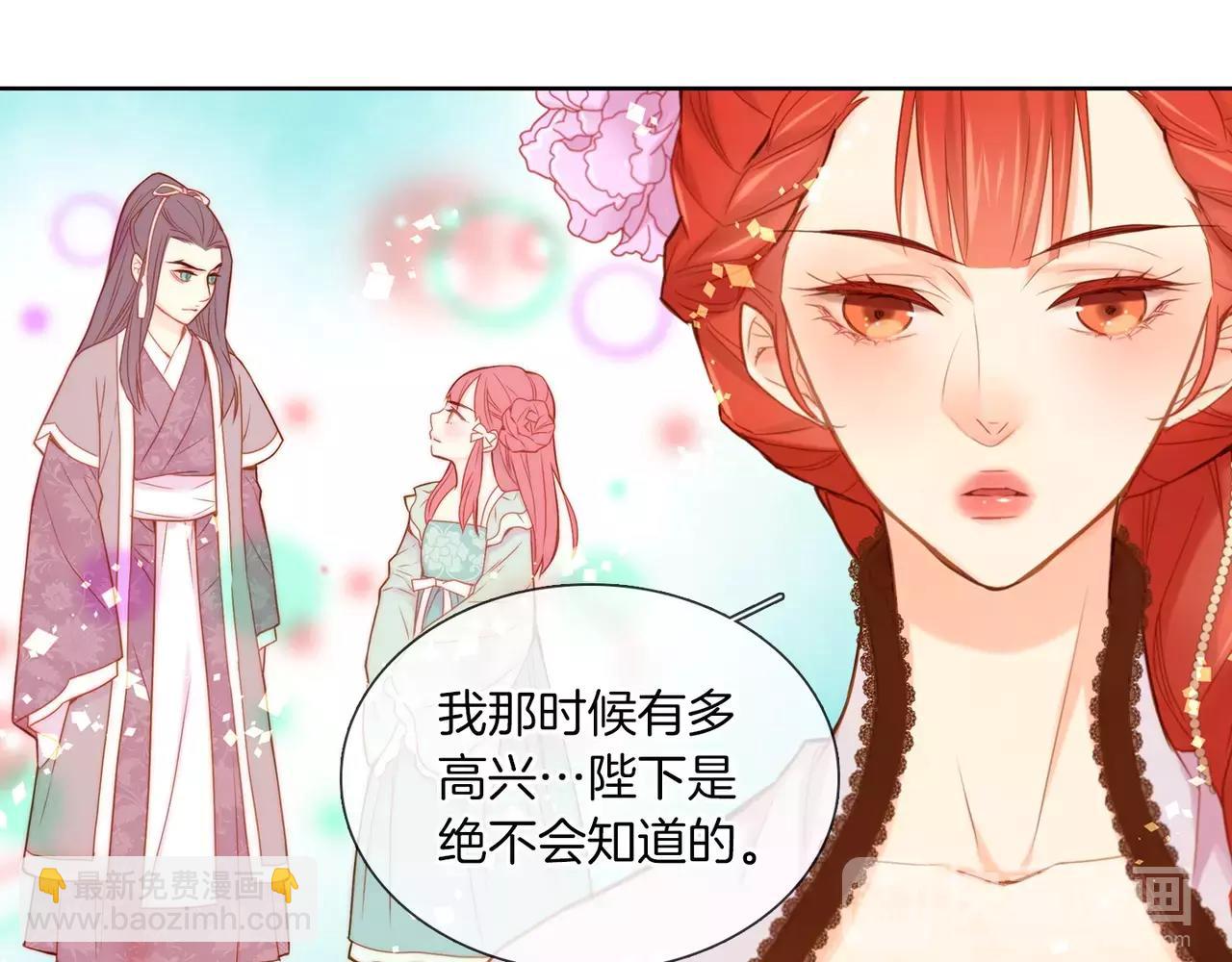 第12话 我和你的距离92