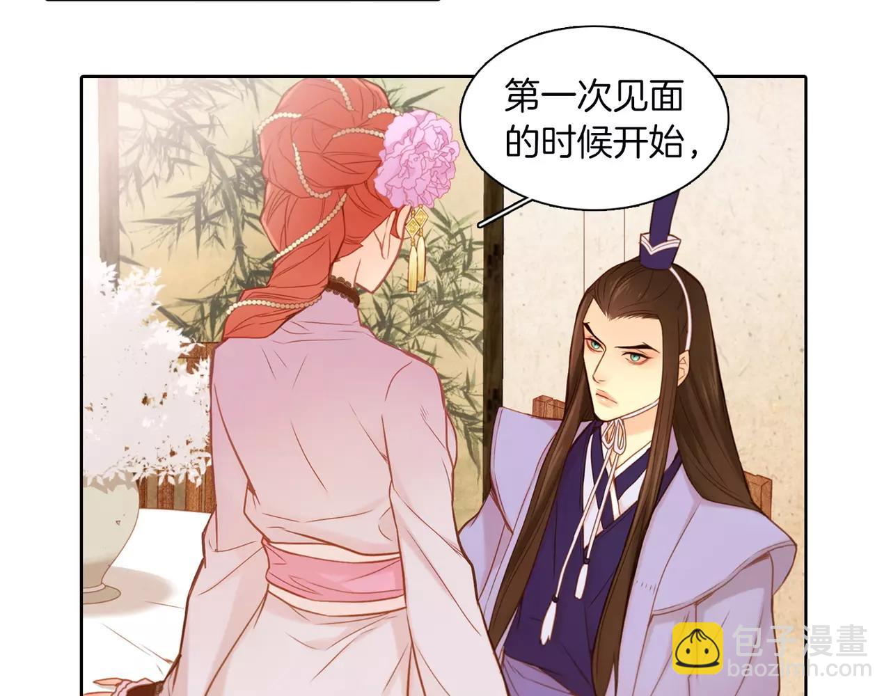 第12话 我和你的距离95