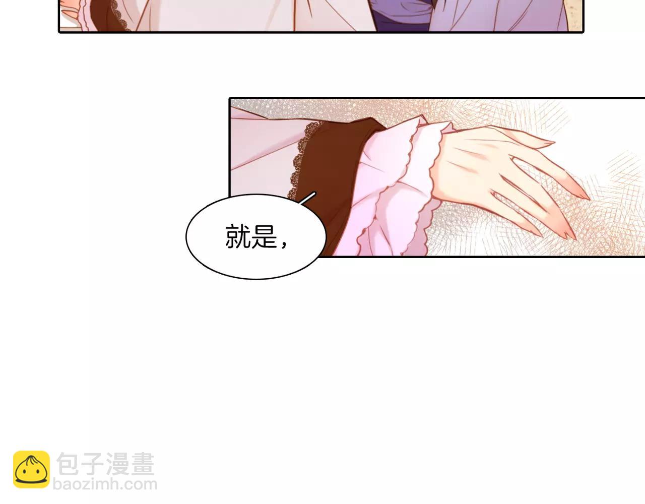 第12话 我和你的距离96