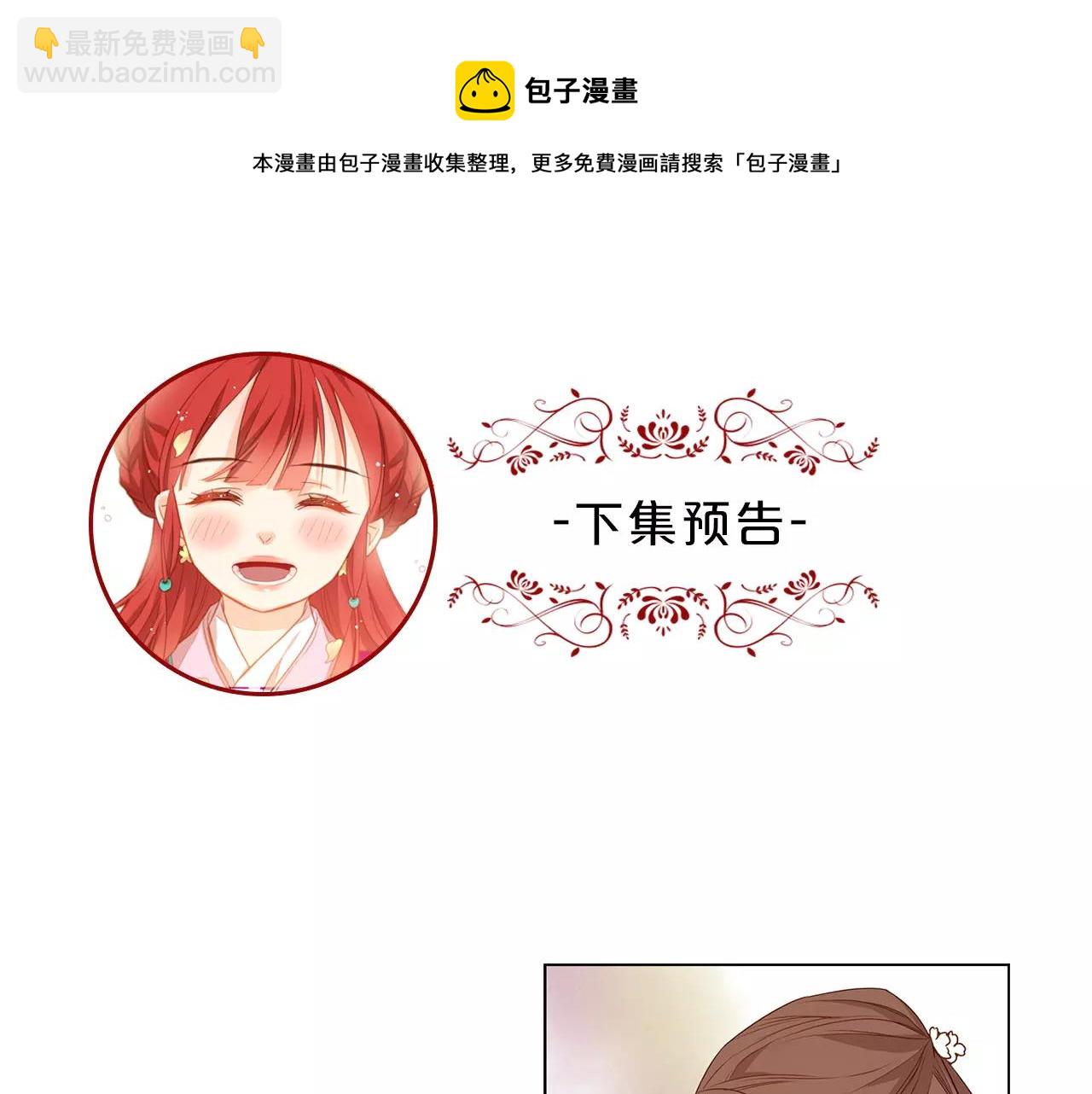 第14话  她的请求102