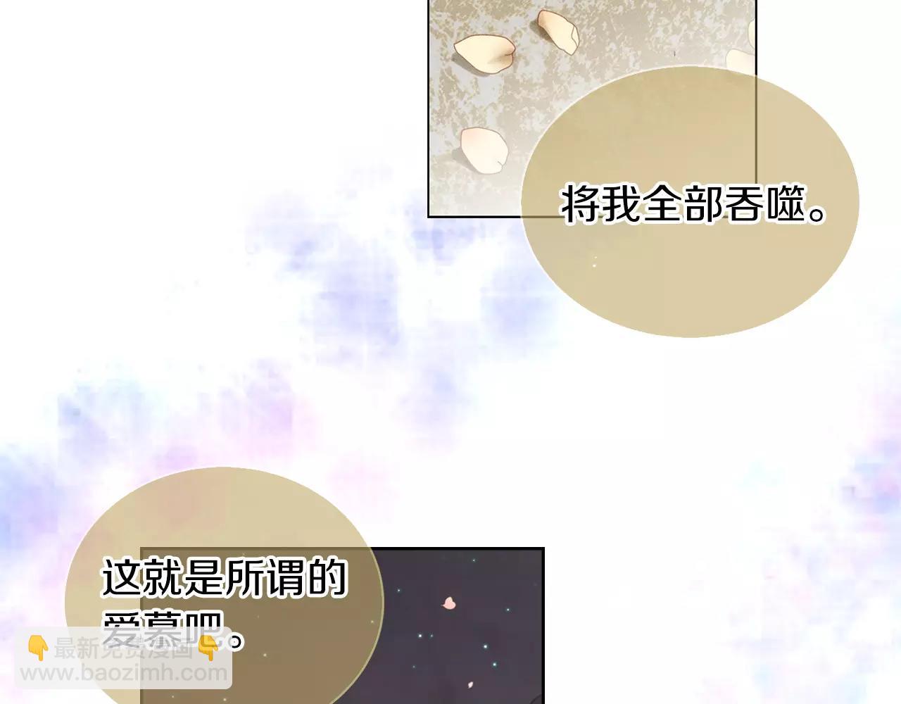 第14话  她的请求13
