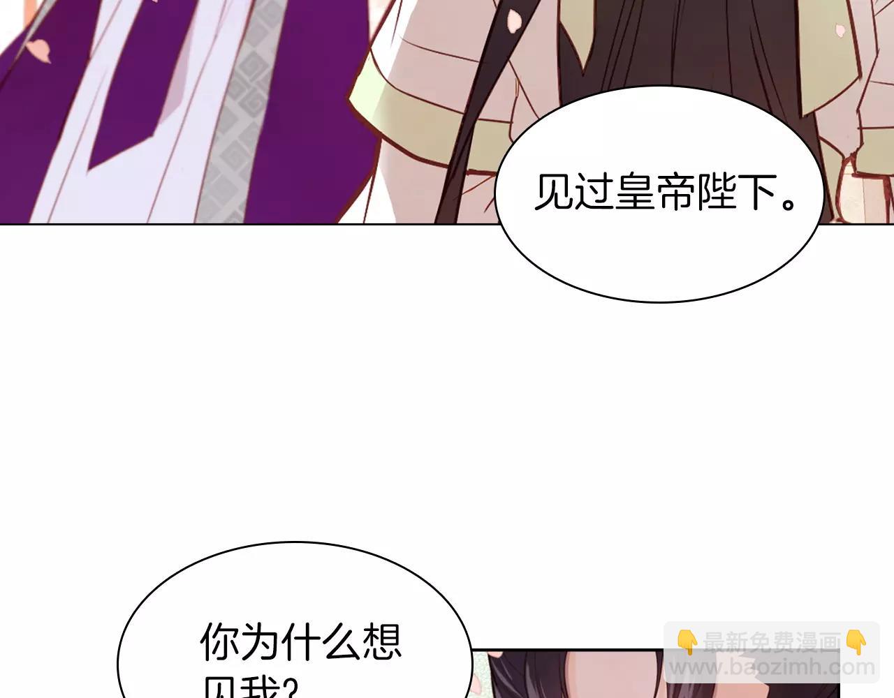第14话  她的请求24