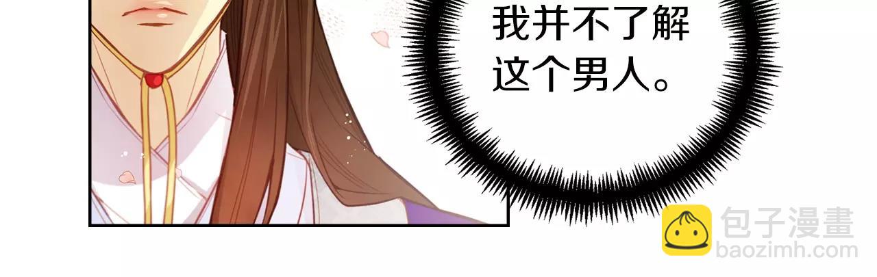 第14话  她的请求29