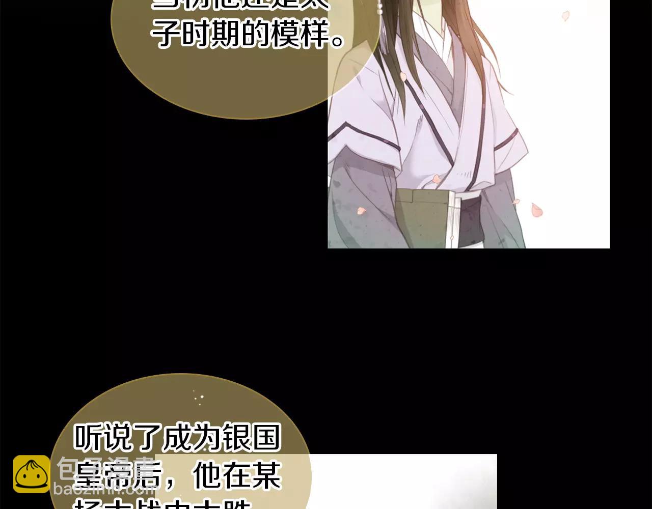 第14话  她的请求33