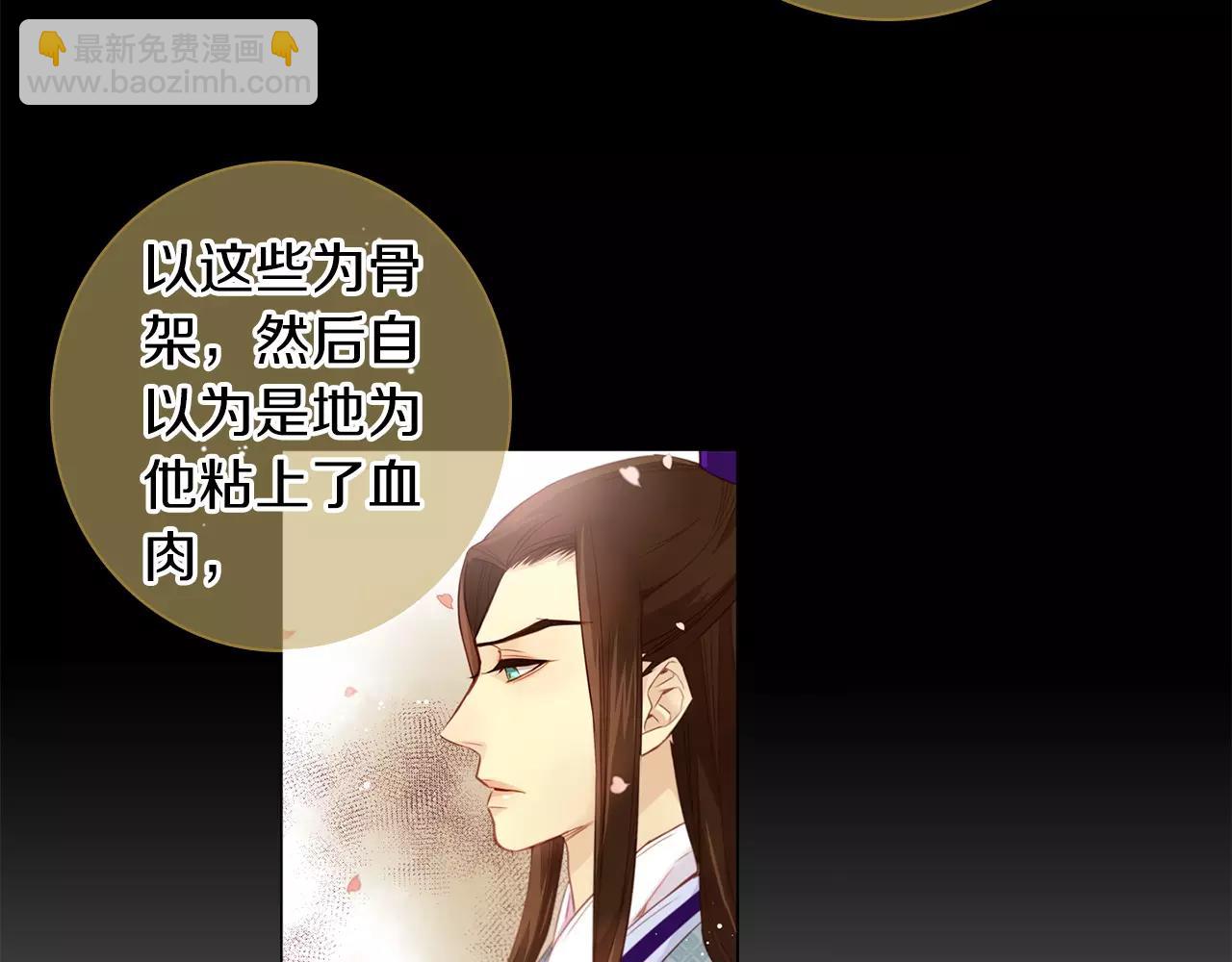 第14话  她的请求35