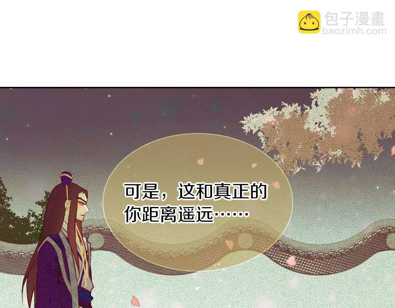 第14话  她的请求37
