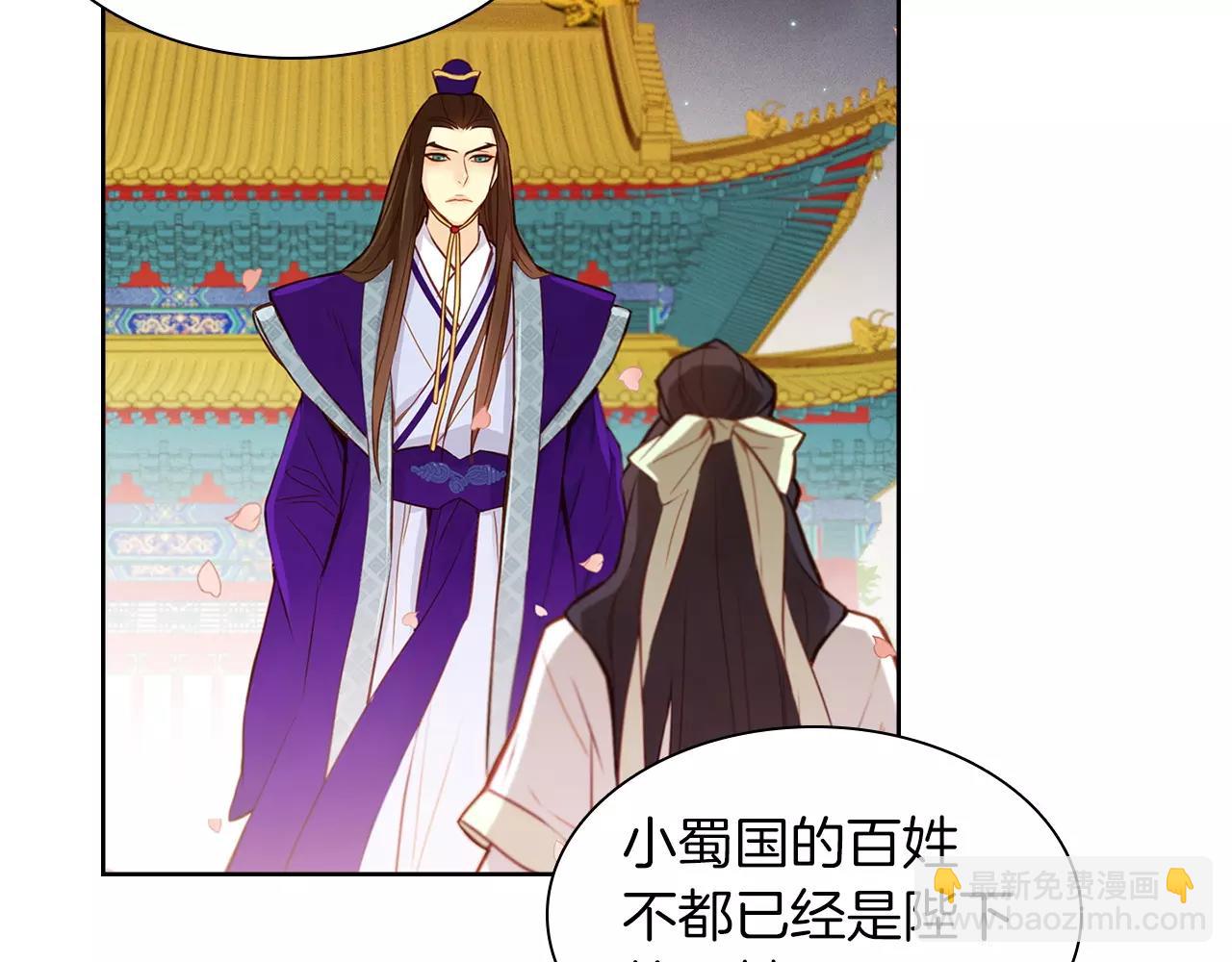 第14话  她的请求44