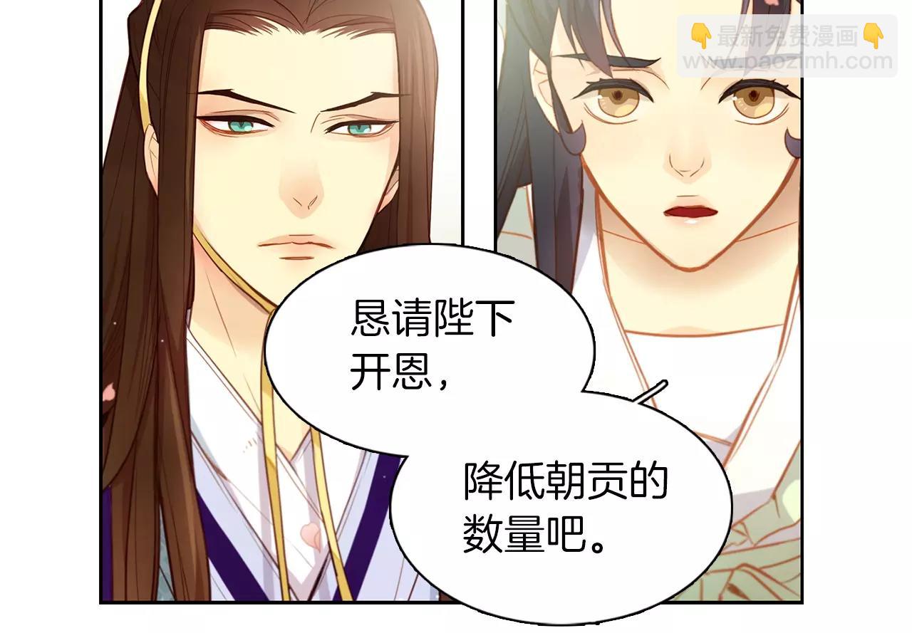 第14话  她的请求47