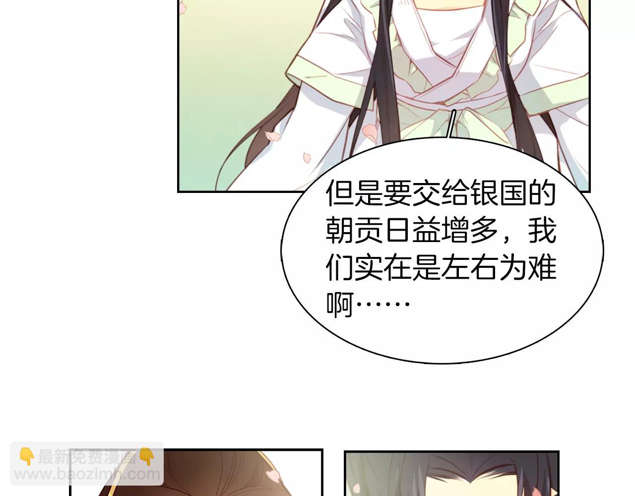 第14话  她的请求50