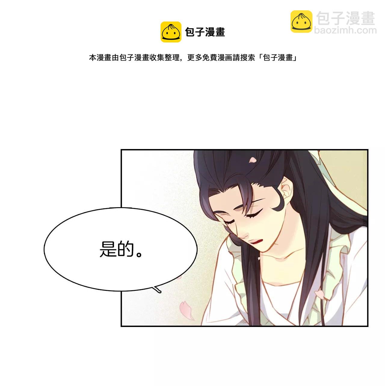 第14话  她的请求53