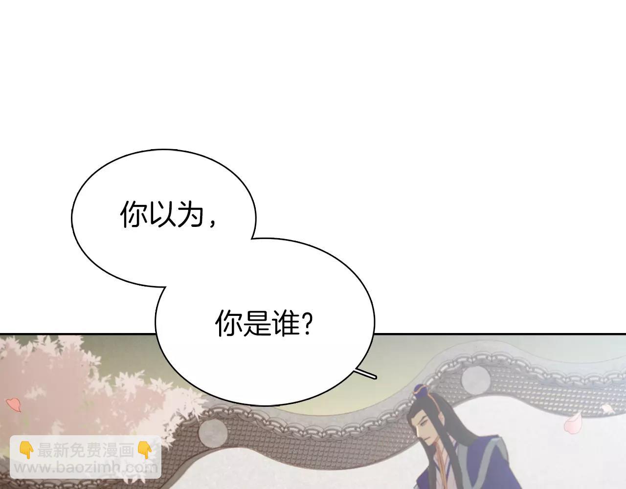 第14话  她的请求54