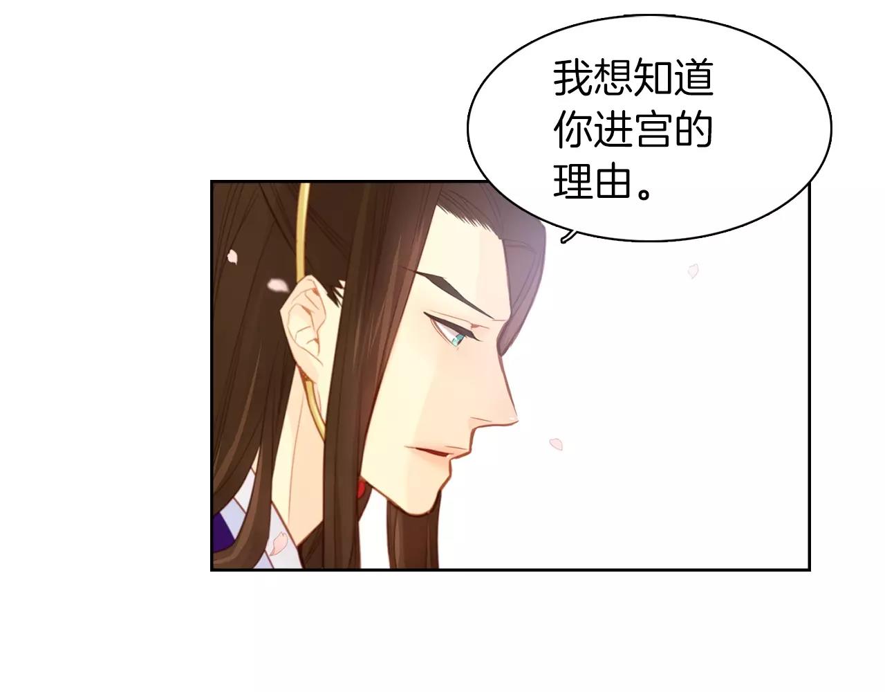 第14话  她的请求57