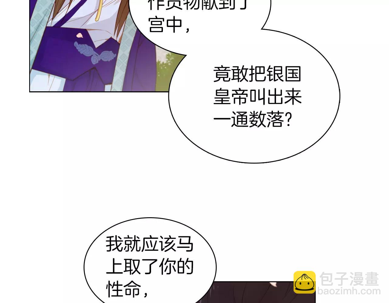 第14话  她的请求62