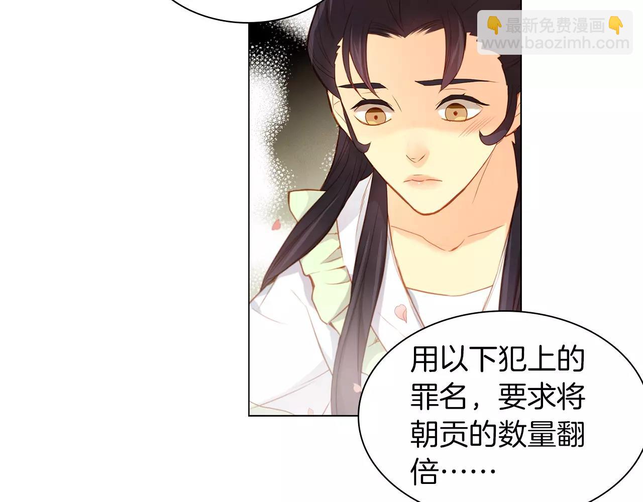 第14话  她的请求63