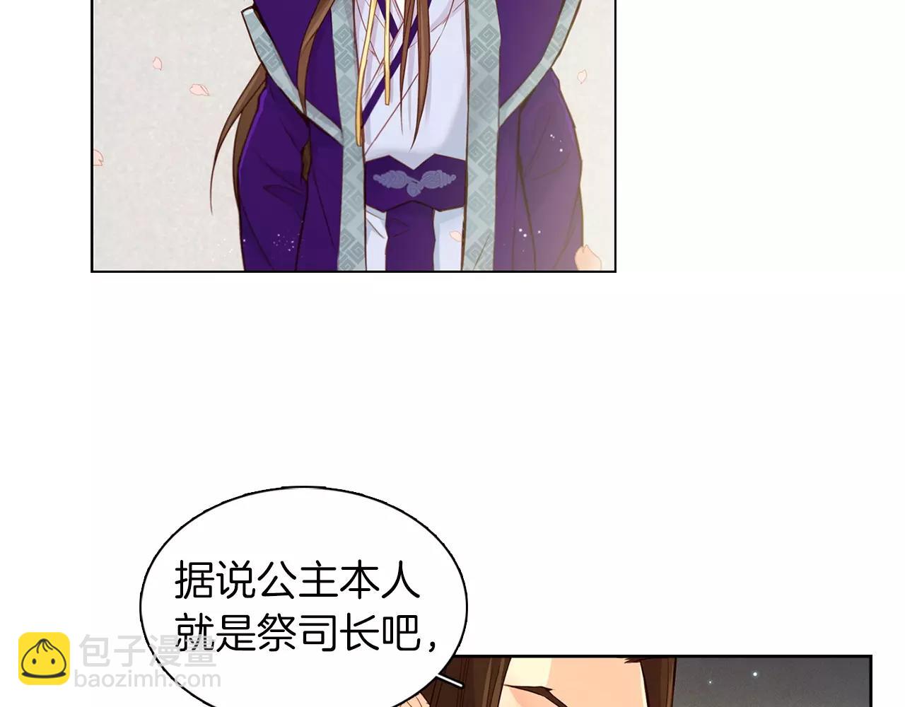 第14话  她的请求65