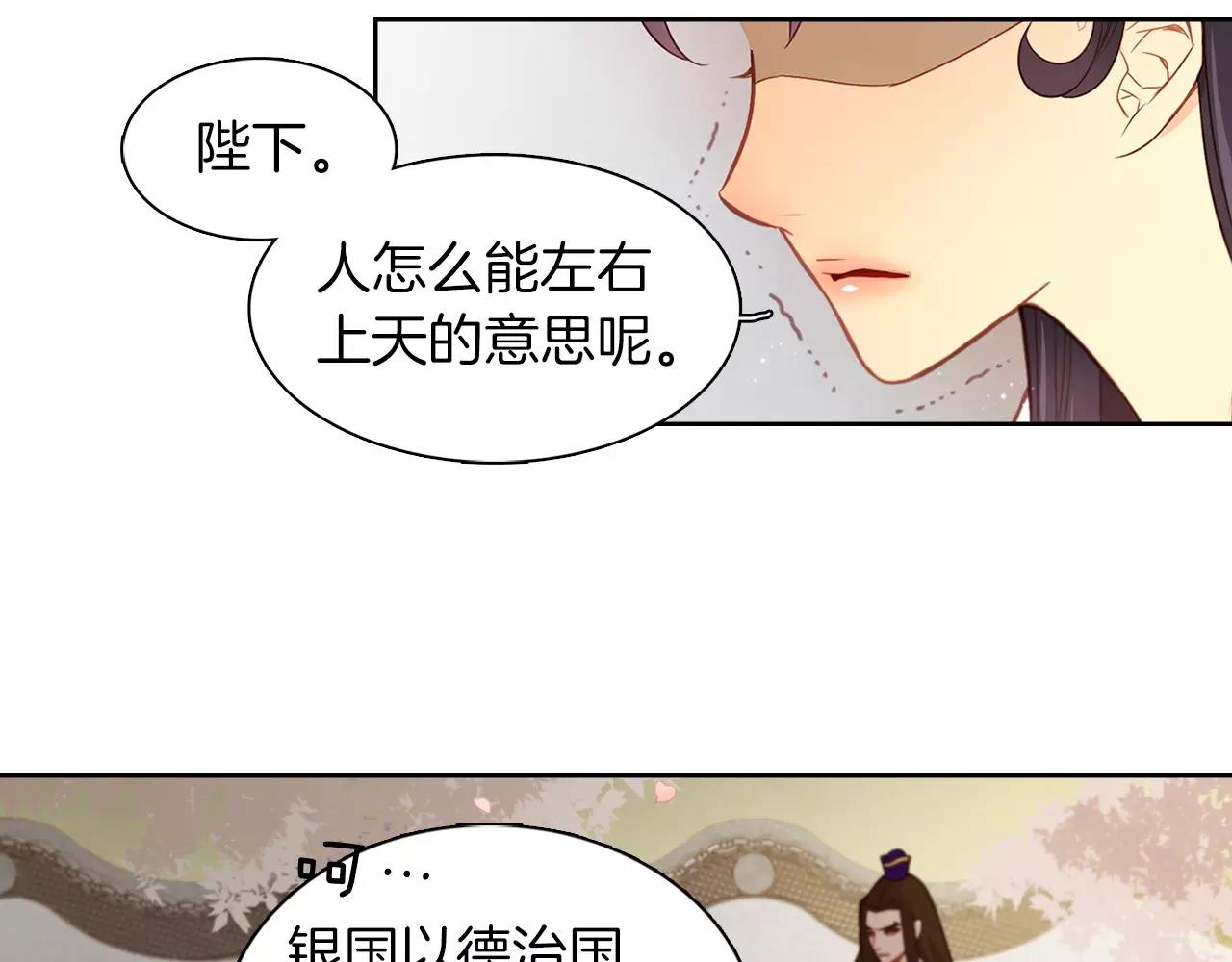 第14话  她的请求68
