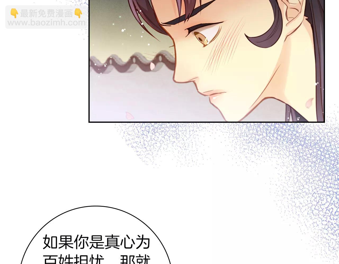 第14话  她的请求73
