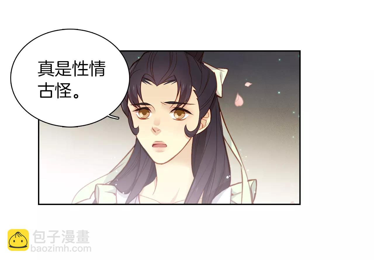 第14话  她的请求78
