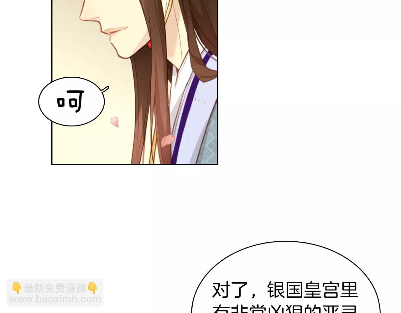 第14话  她的请求81