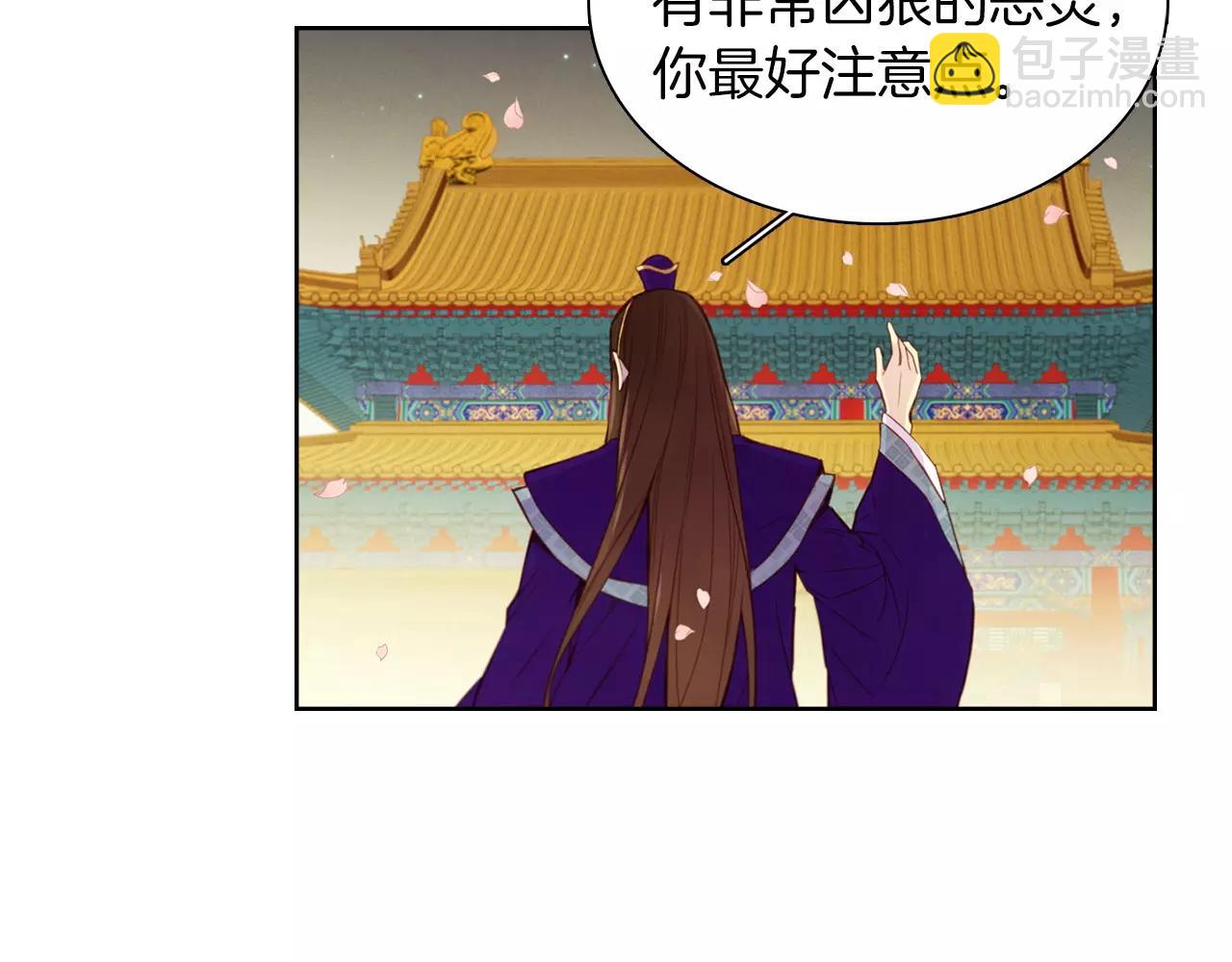 第14话  她的请求82