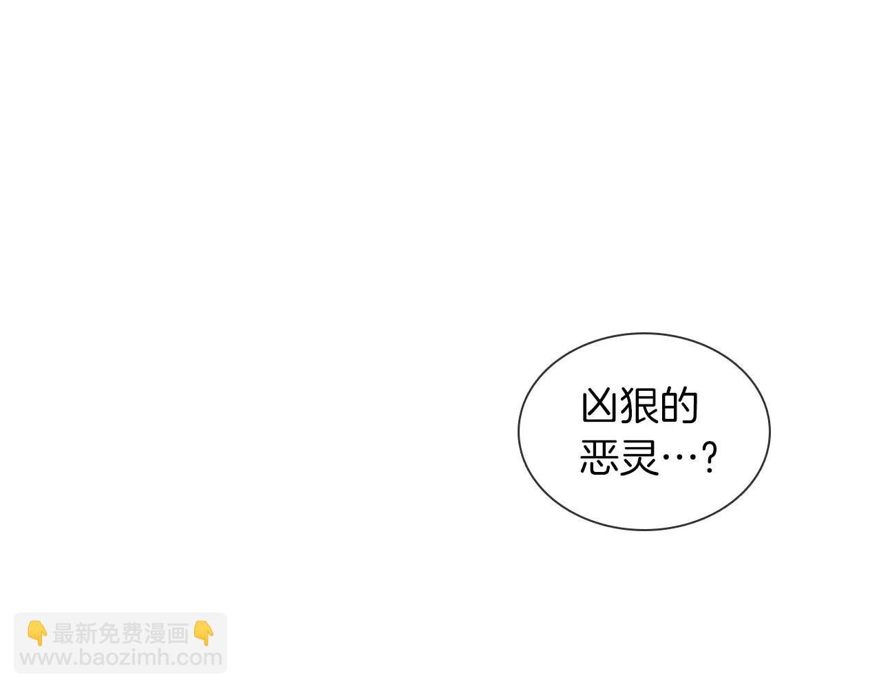 第14话  她的请求85