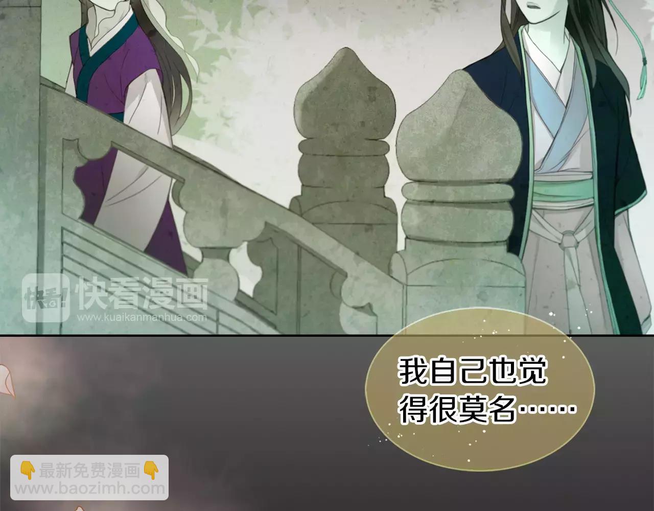 第14话  她的请求9