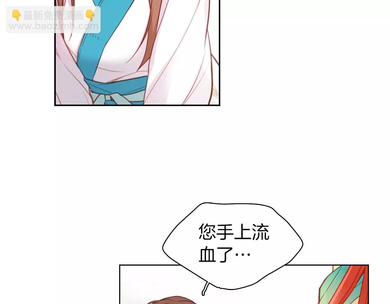 第14话  她的请求91