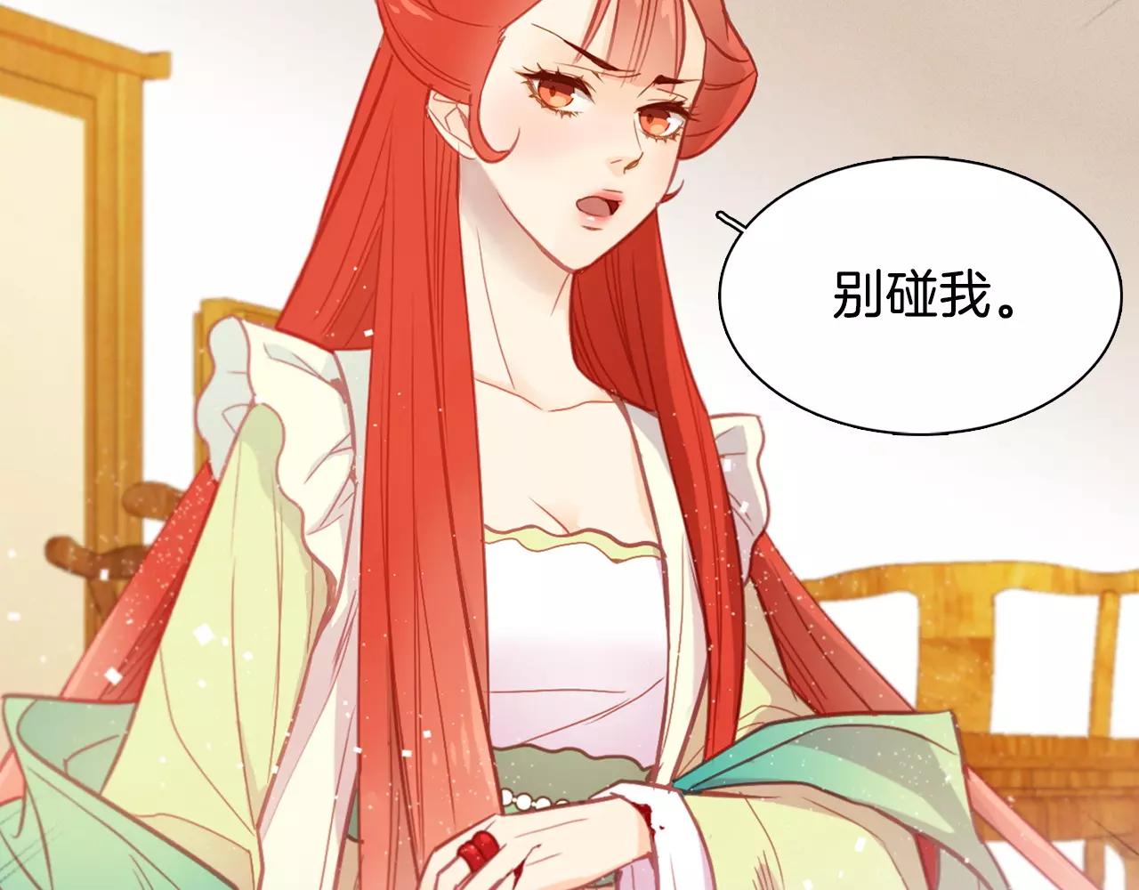 第14话  她的请求95