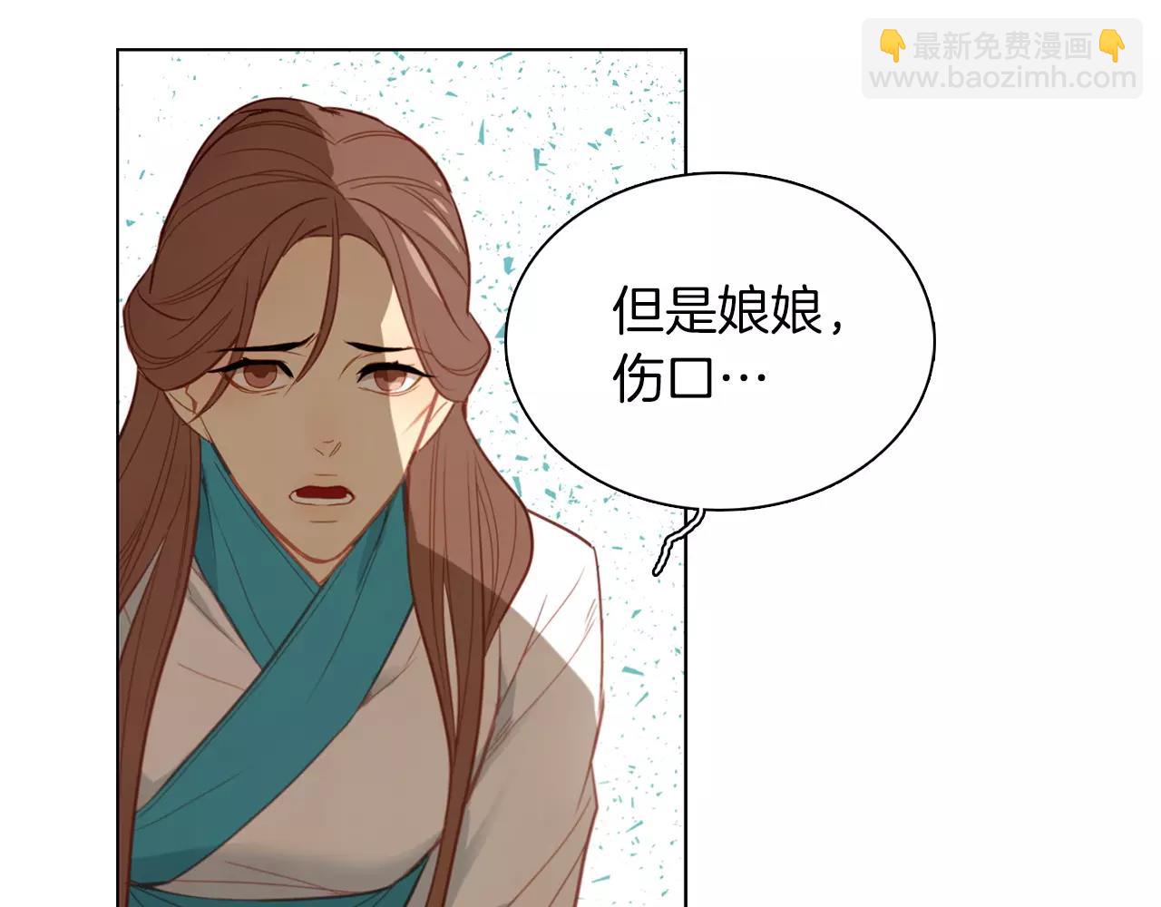 第14话  她的请求97