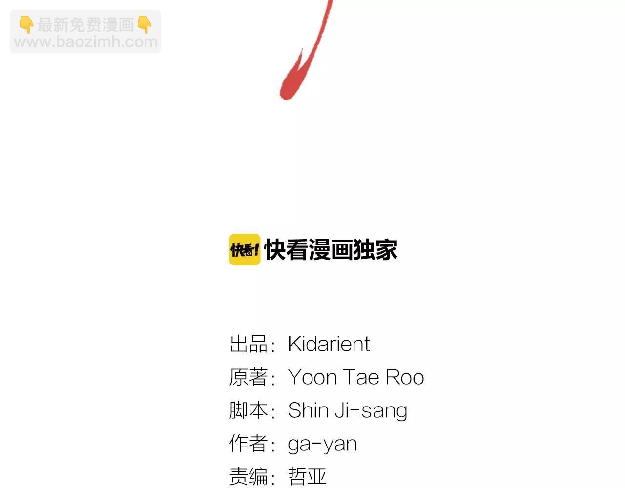 第16话 是惩罚吗1