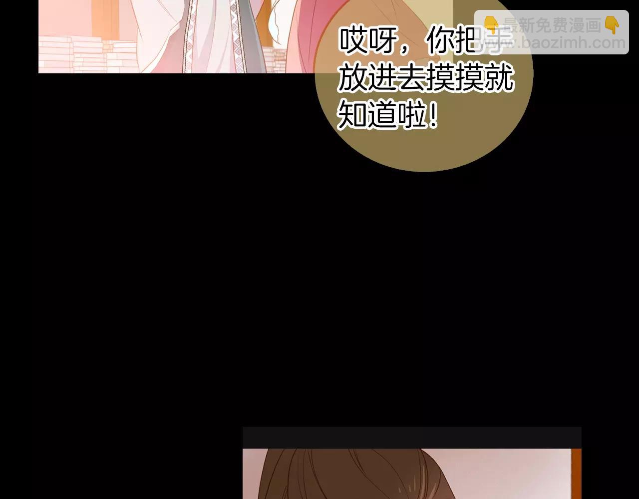 第16话 是惩罚吗100