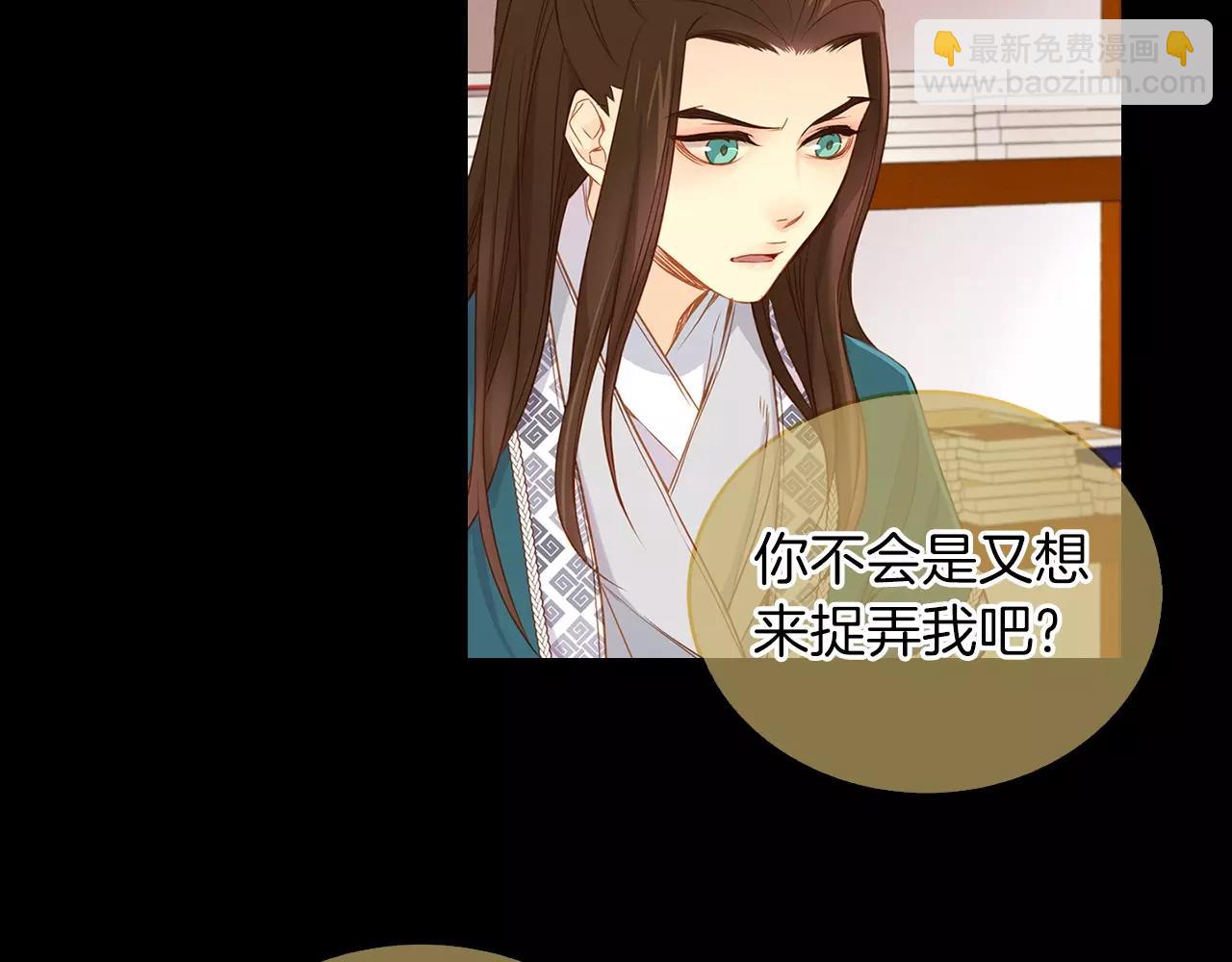 第16话 是惩罚吗101