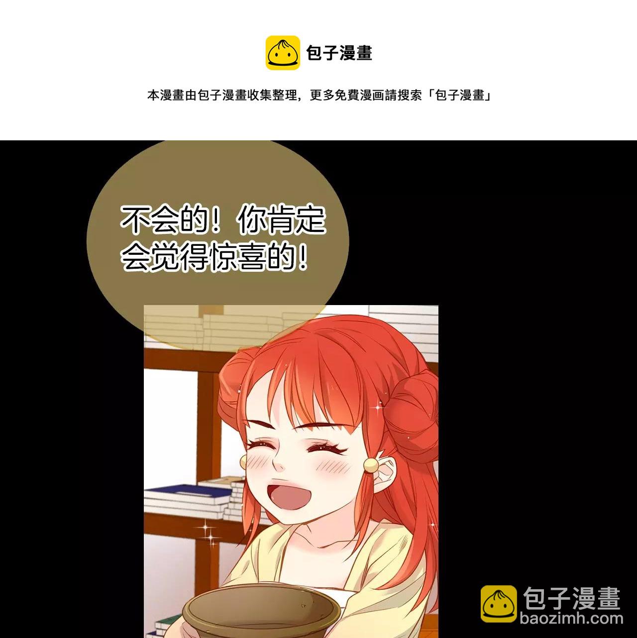 第16话 是惩罚吗102