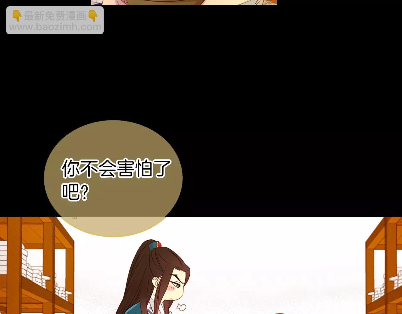 第16话 是惩罚吗103