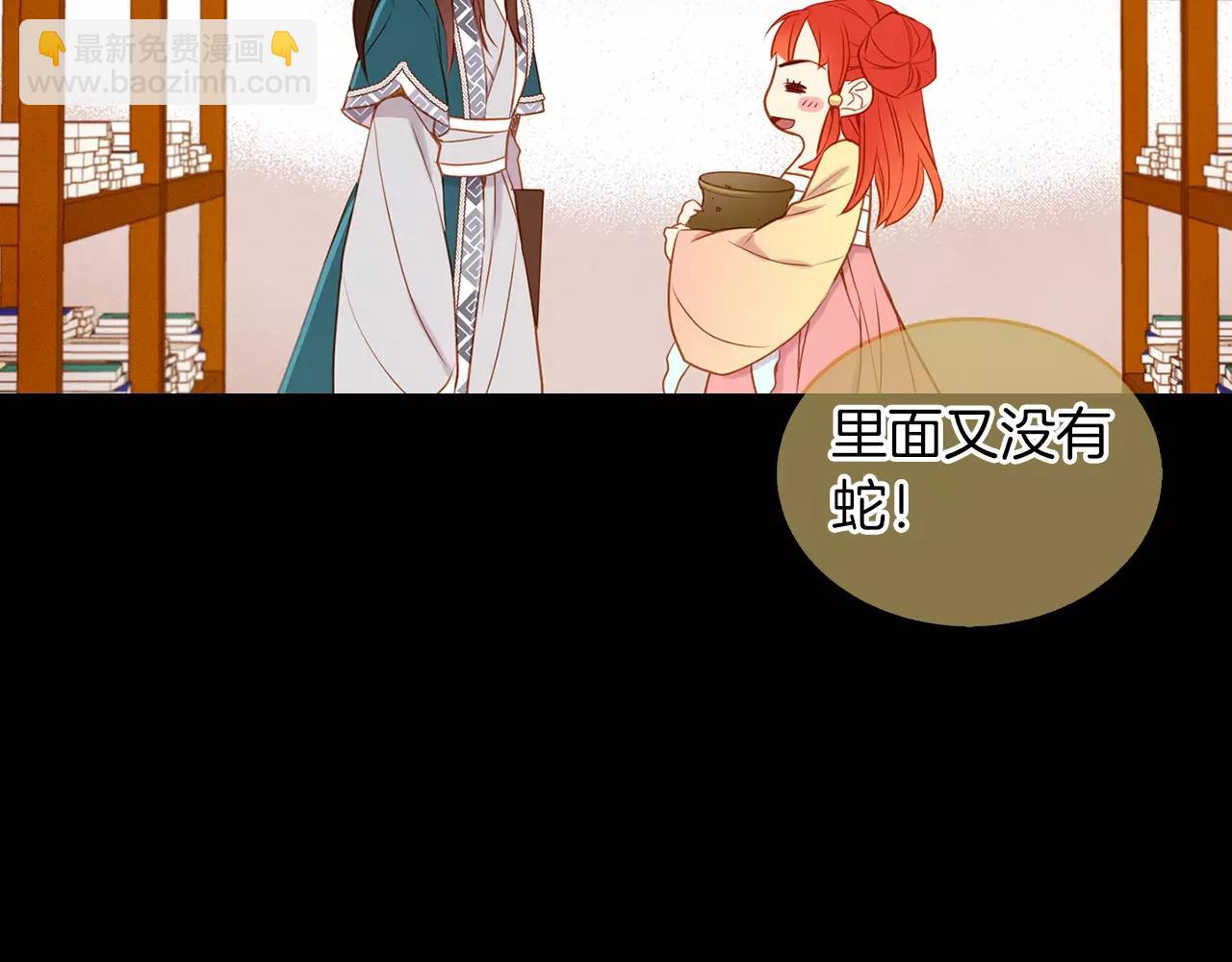 第16话 是惩罚吗108